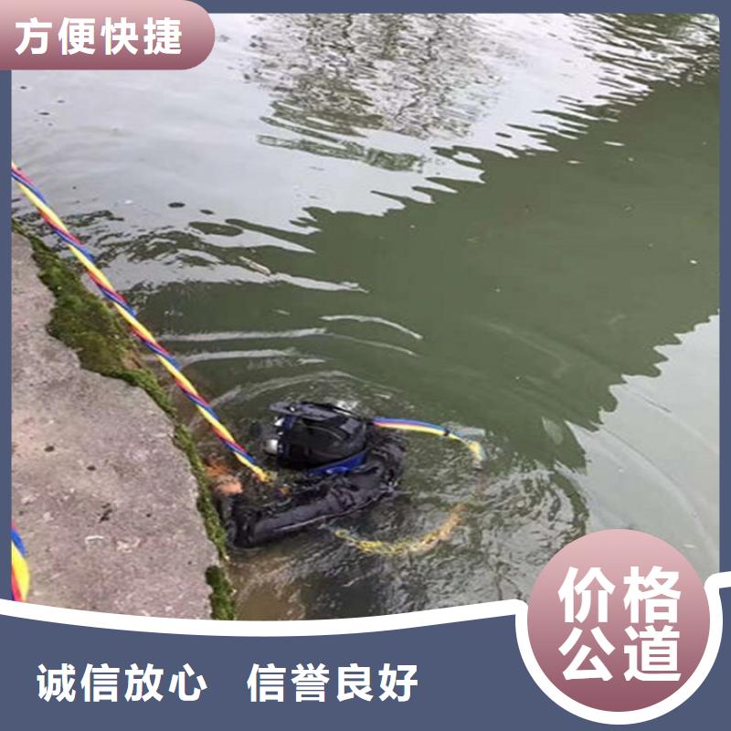 栖霞水下安装公司-承接各种水下施工