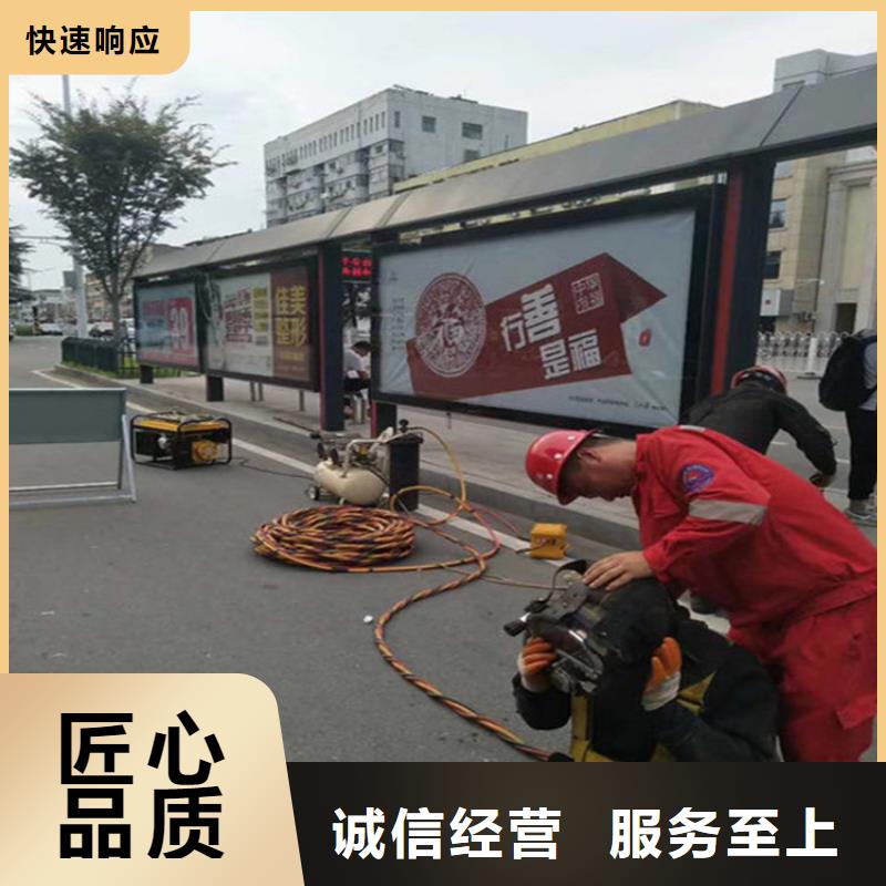 彭州市管道砖墙拆除打堵头-水下施工单位