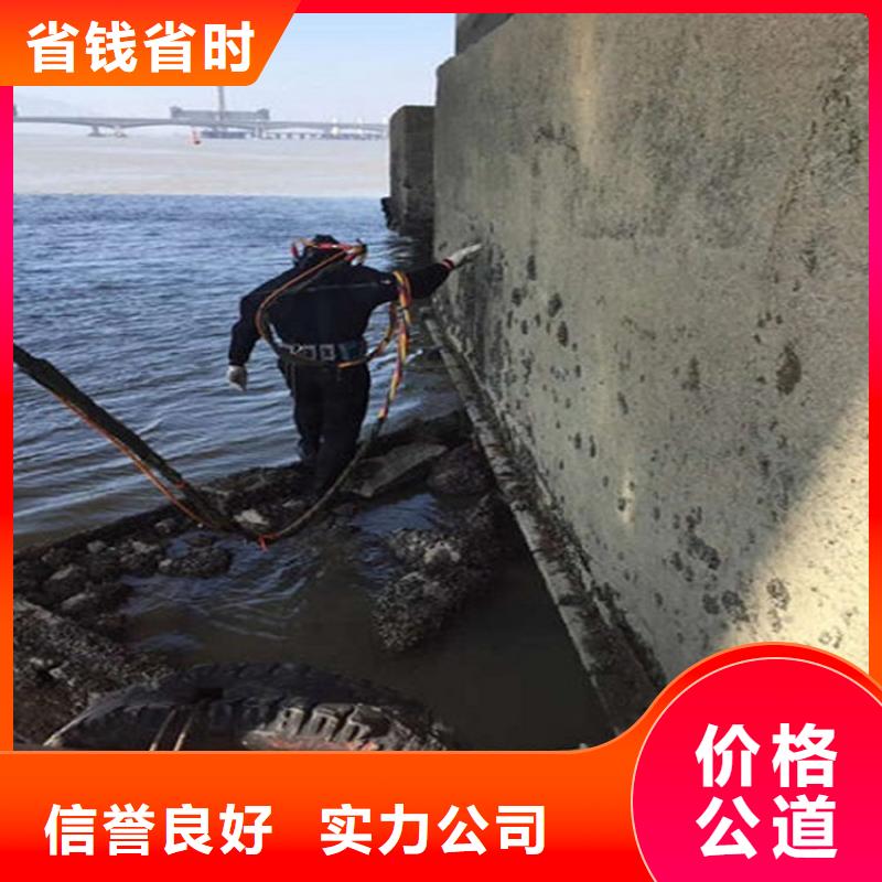 绵阳水下打捞队-潜水员施工队