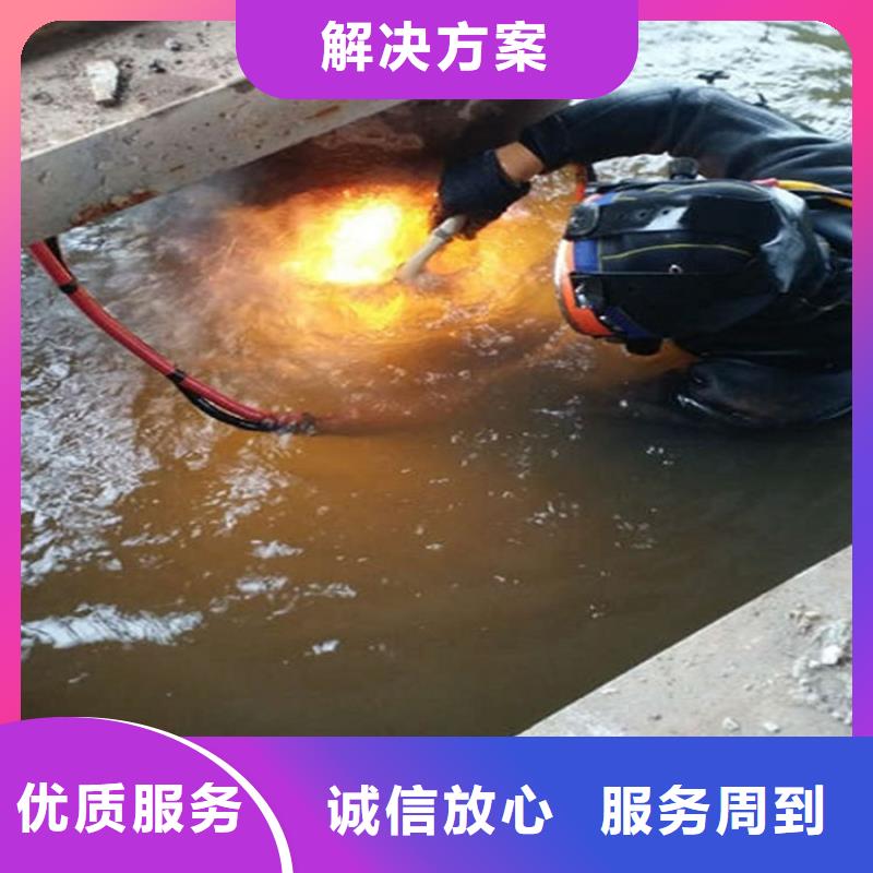 乐陵管道水下封堵潜水员作业队