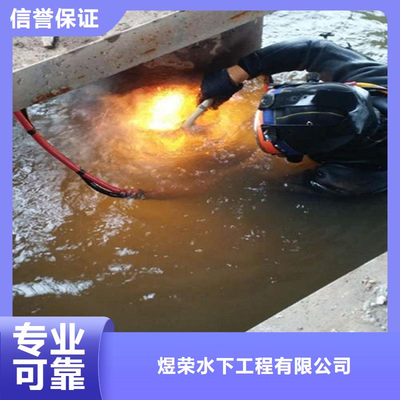 水下水下爆破实力团队