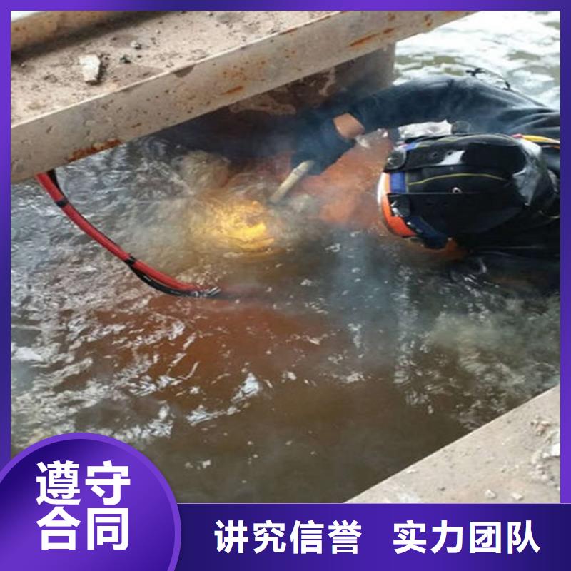 水下本地水下电焊实力团队