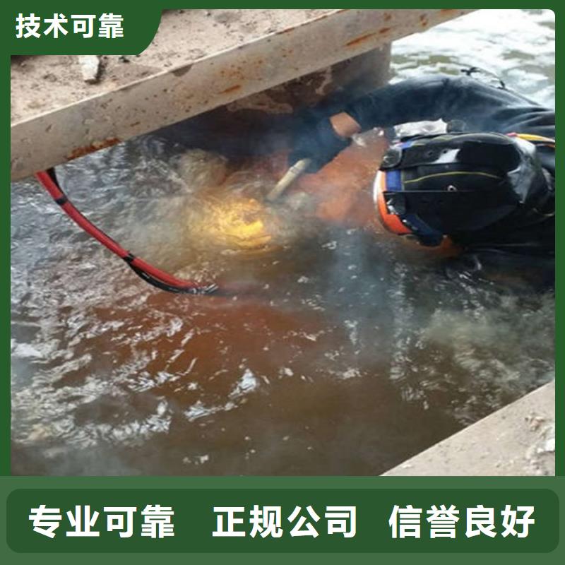 鹤壁管道接头缝堵漏-本地潜水团队