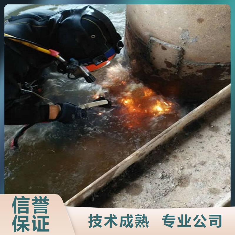 乌苏市水下堵漏公司-水下施工队