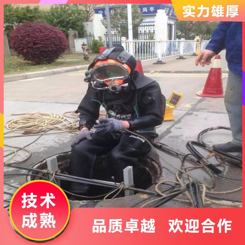 栖霞水下安装公司-承接各种水下施工