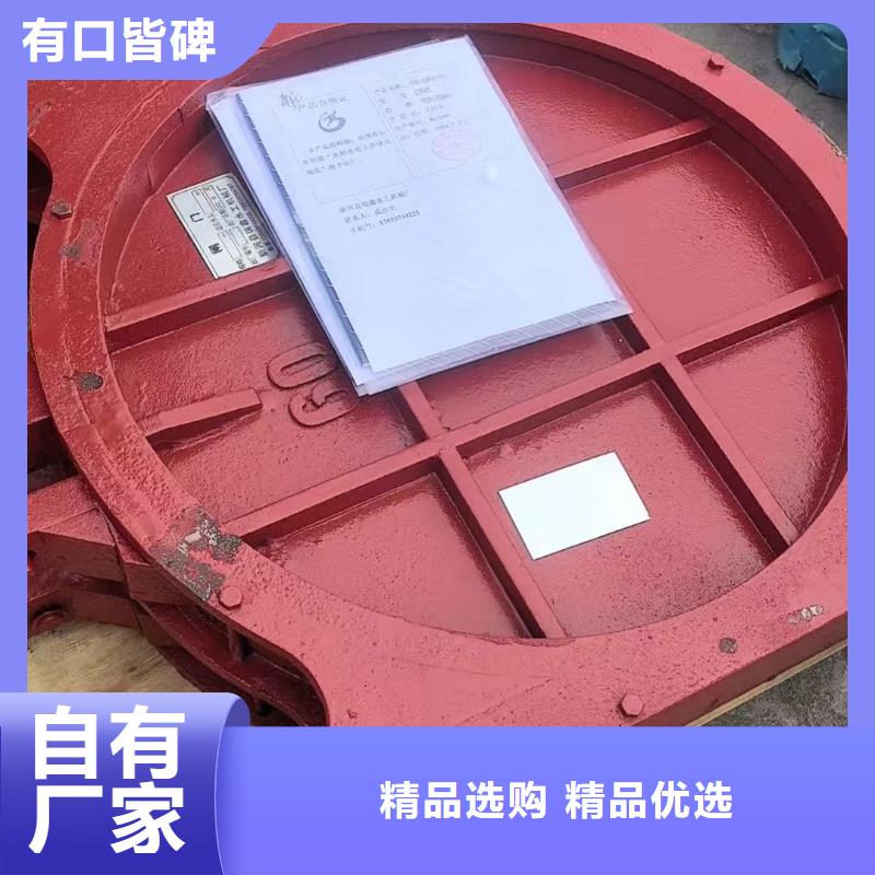 新产品：管道铸铁闸门采购