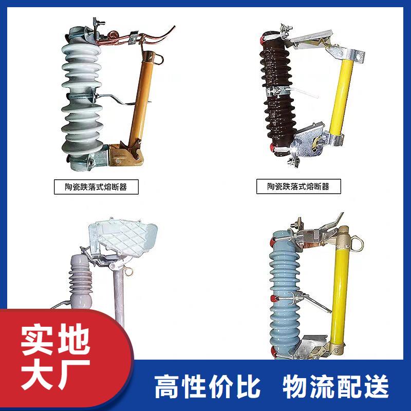 【熔断器玻璃复合绝缘子一站式采购】