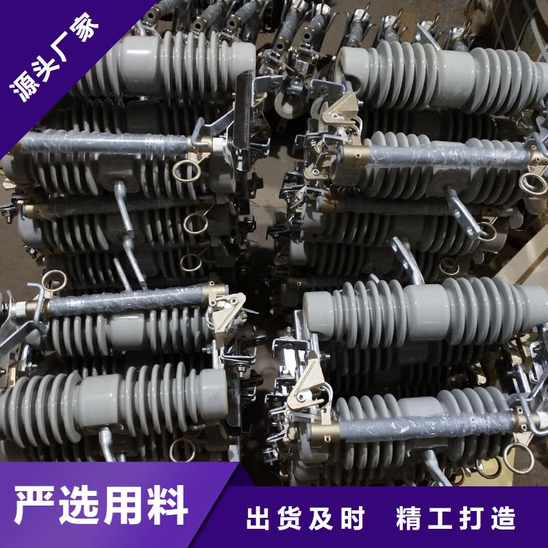 防风型跌落式熔断器HGRW-35KV/200