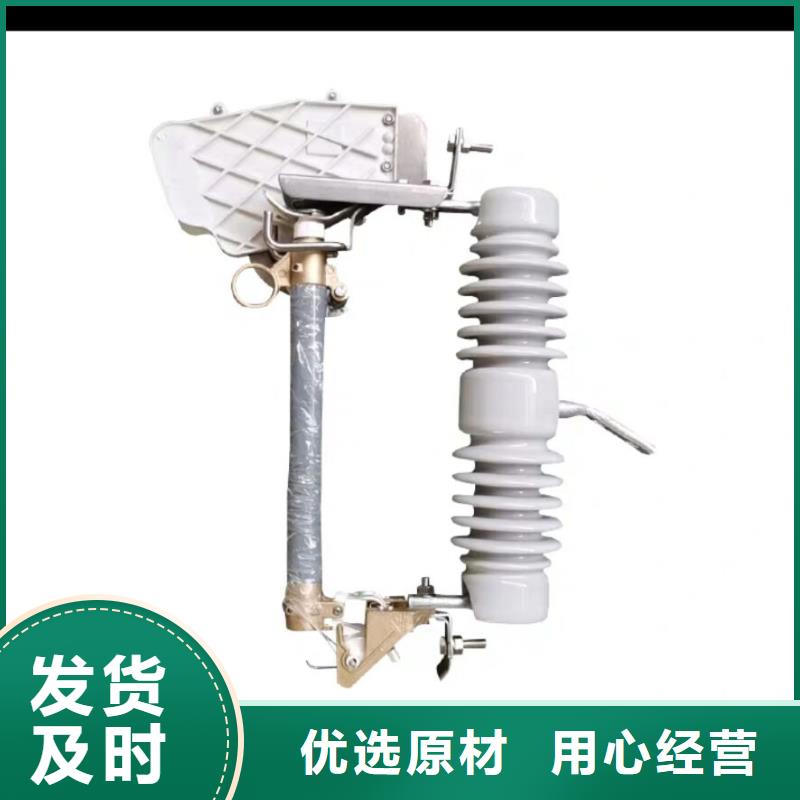 【熔断器三相组合式避雷器诚信厂家】