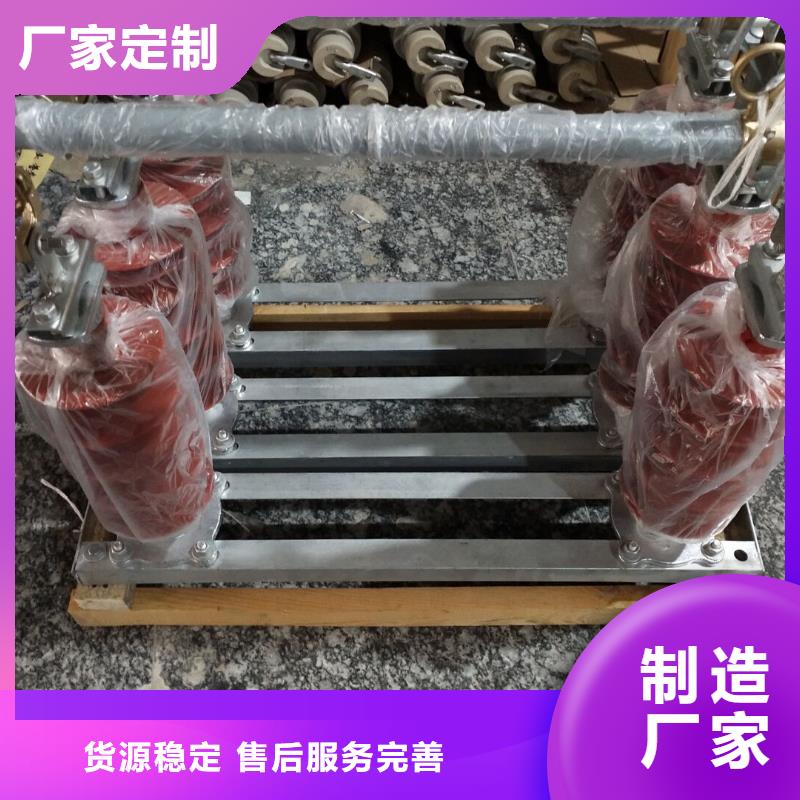 熔断器三相组合式避雷器不只是质量好