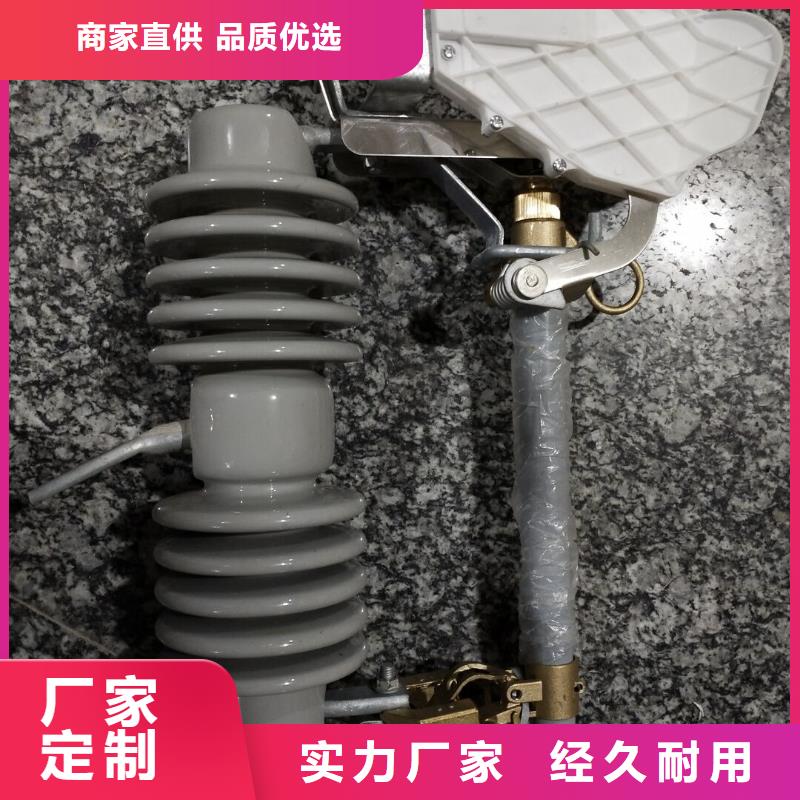 熔断器,高压负荷开关用品质说话