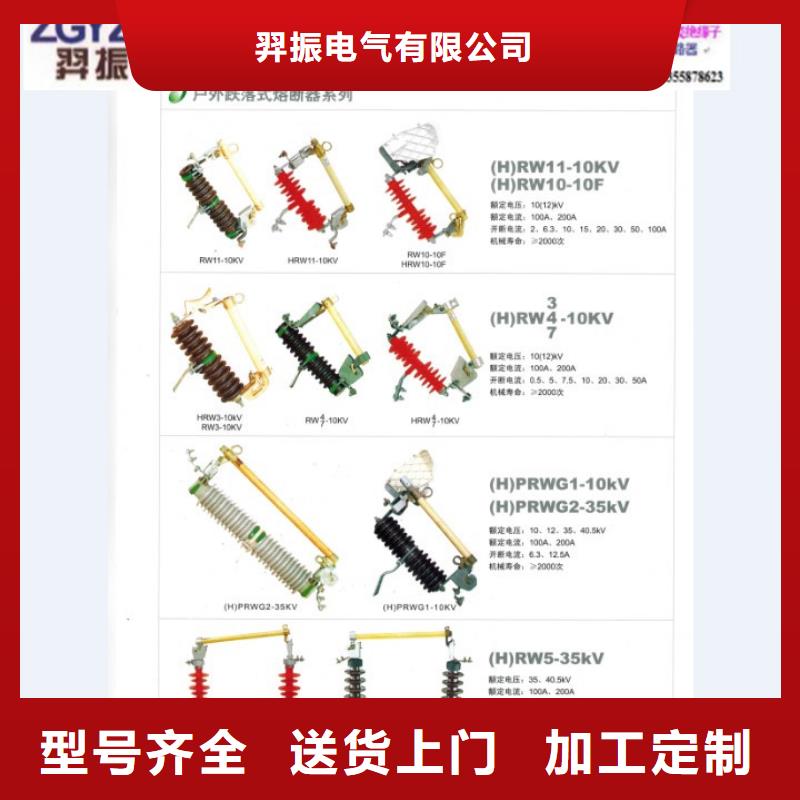 熔断器防触电断路器优势