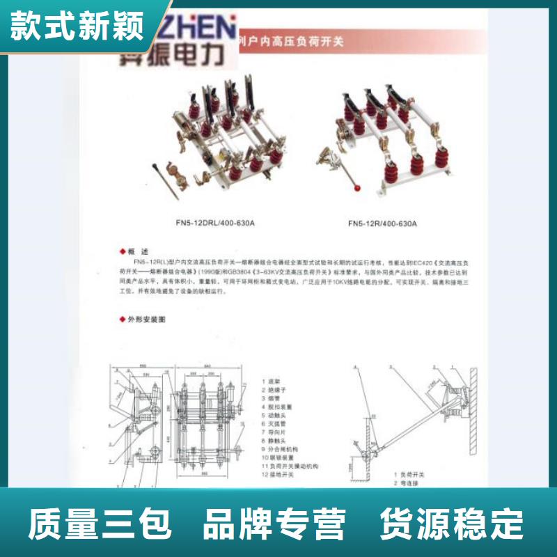 高压熔断器RW12-12KV/200A