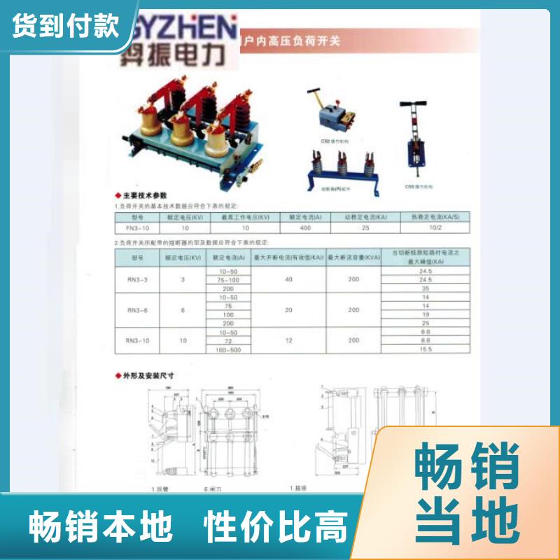 【熔断器】RW12-12/200