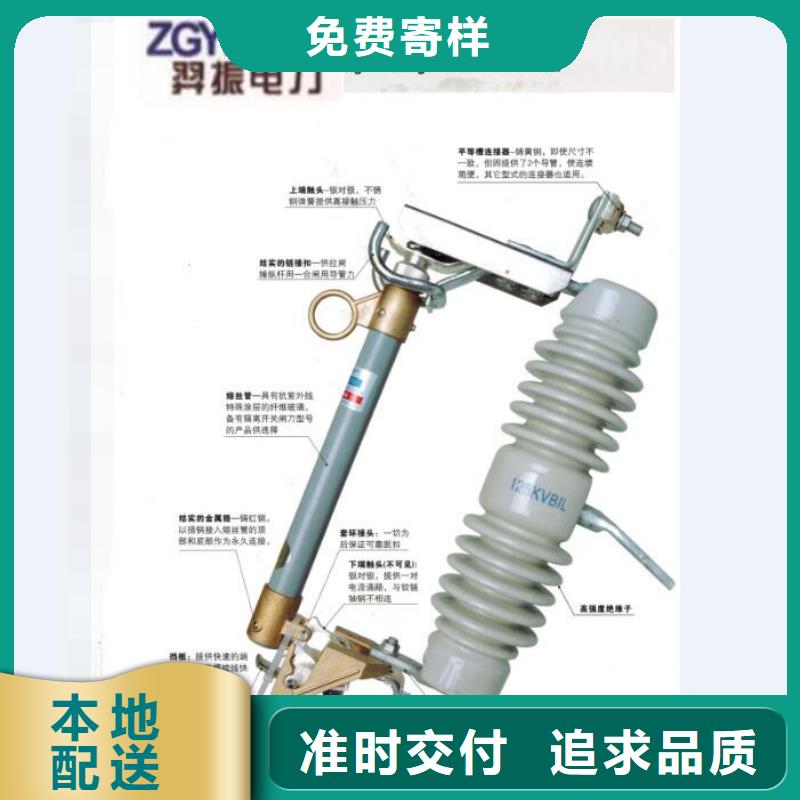 跌落式开关令克_RW12-15/100A