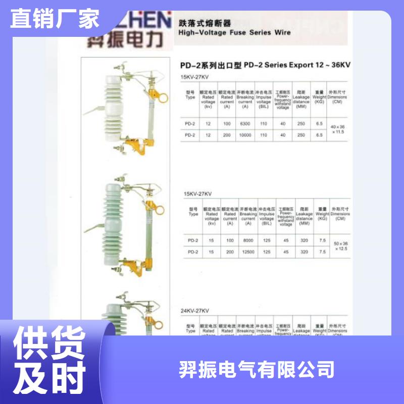 【熔断器】_白色陶瓷绝缘子真材实料加工定制