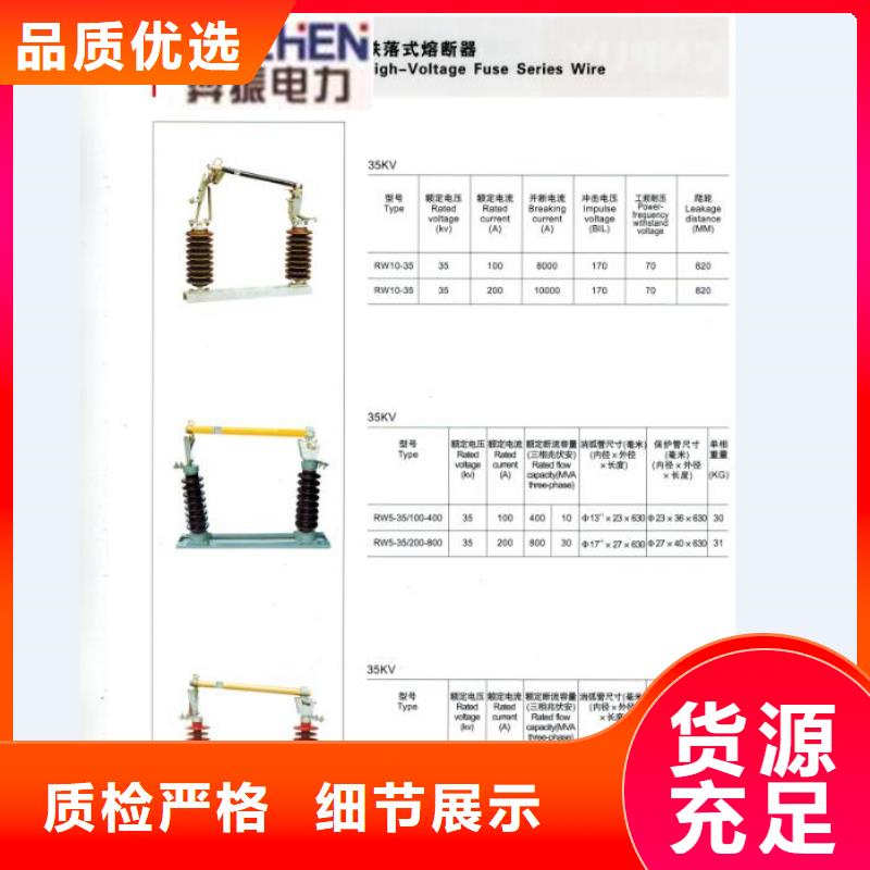 熔断器【M8杆带螺杆绝缘子】现货满足大量采购