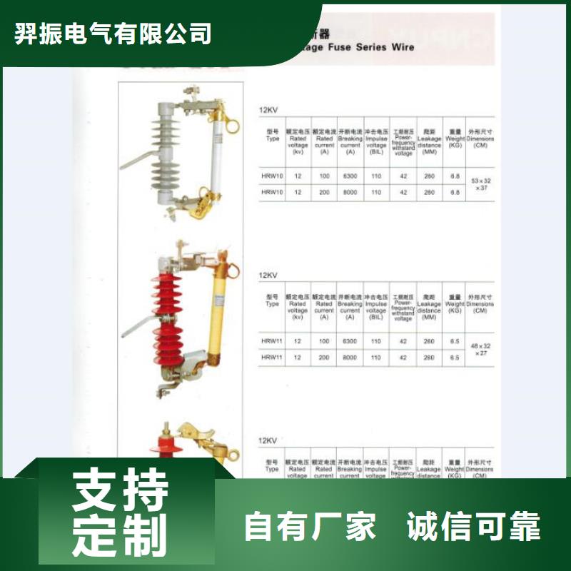 【熔断器】PRW12-15/200A