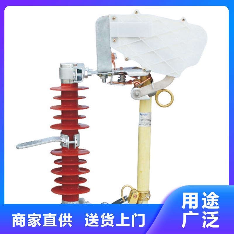 【跌落式熔断器】HRW12-10KV/200