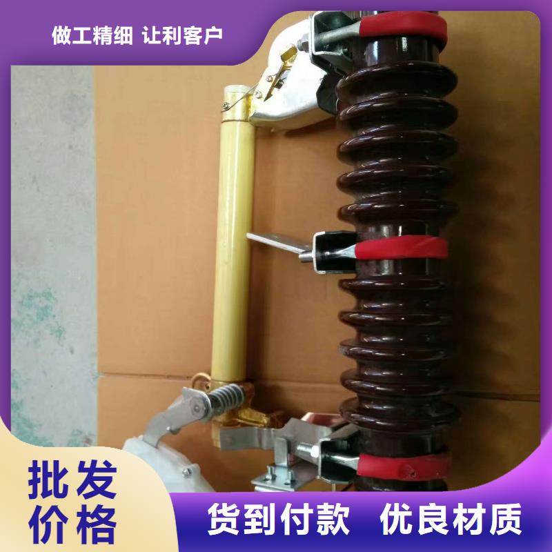 高压熔断器HRW12-12KV/100