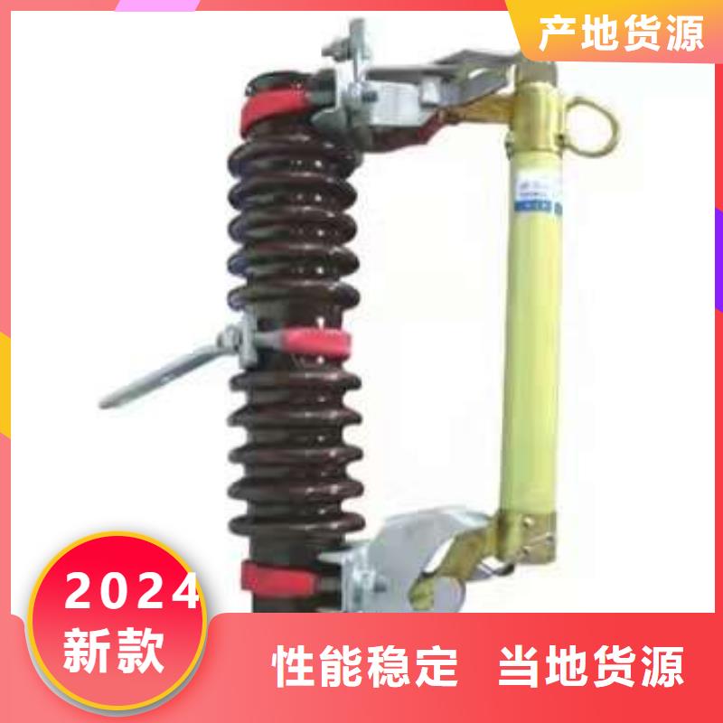 新闻：高压熔断器/HPRW12-12KV/200