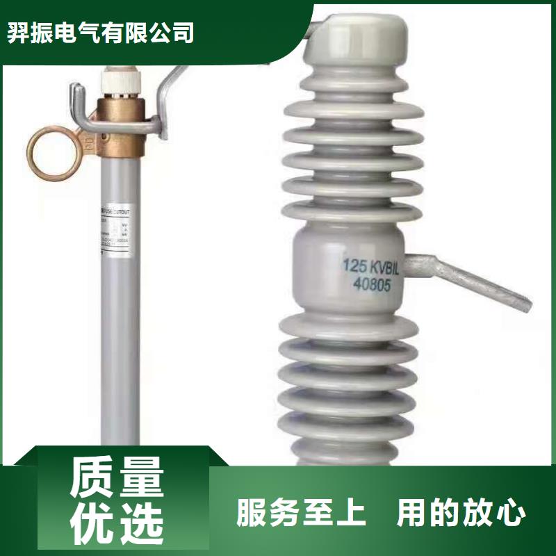 熔断器真空断路器品质有保障