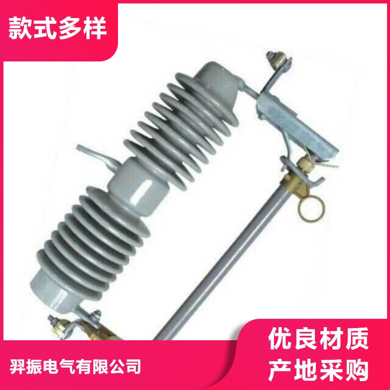 【熔断器】HRW12-15KV