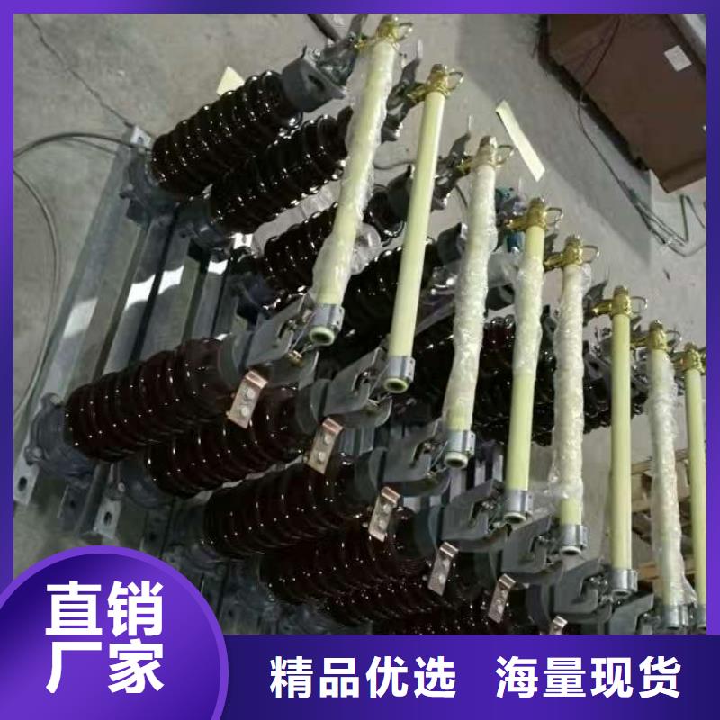 高压熔断器/HRW12-15KV