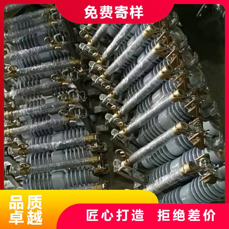 新闻资讯：
高压熔断器/HRW12-12KV/100A