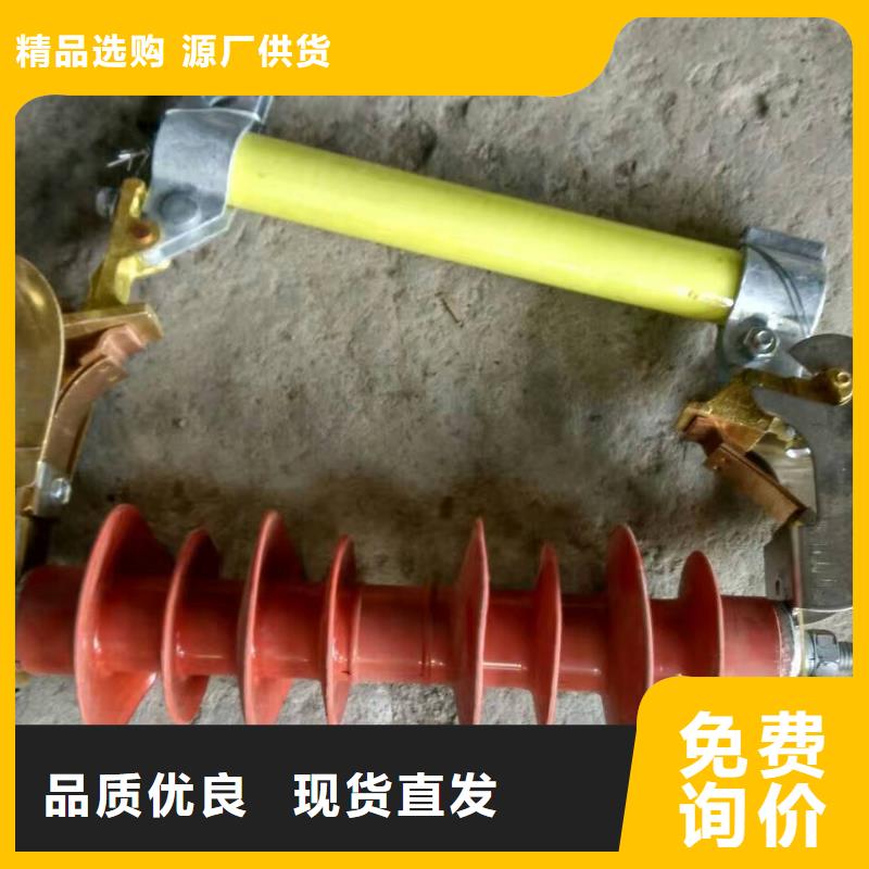 熔断器-隔离开关的图文介绍