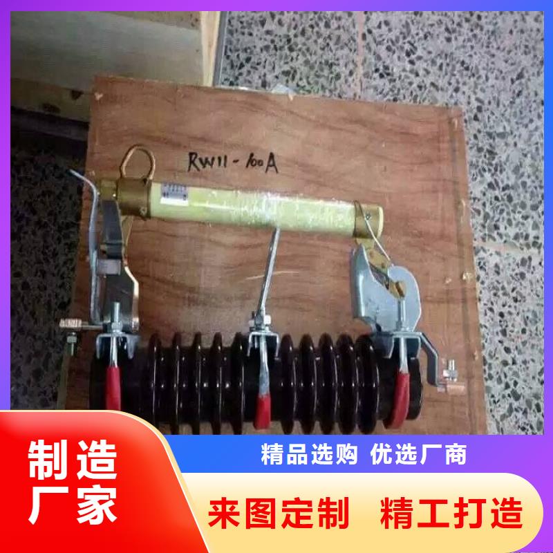 熔断器-隔离开关的图文介绍