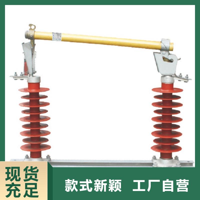 跌落式开关令克_RW12-12/200A