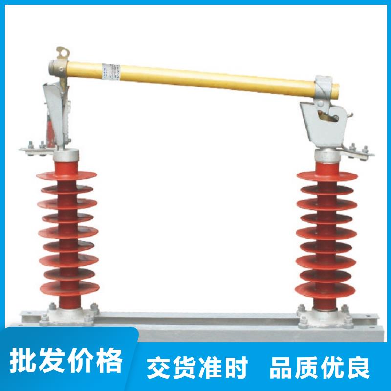 高压熔断器/PR(H)W8-12/200A