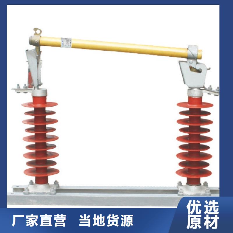 跌落式熔断器RW12-10KV/200A