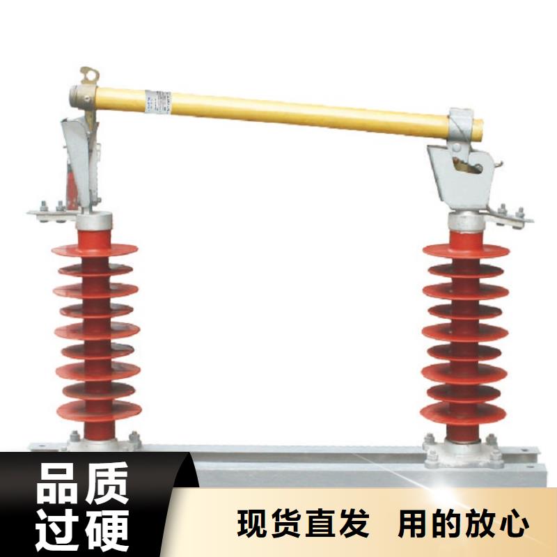 新闻：高压熔断器/HPRW12-12KV/200