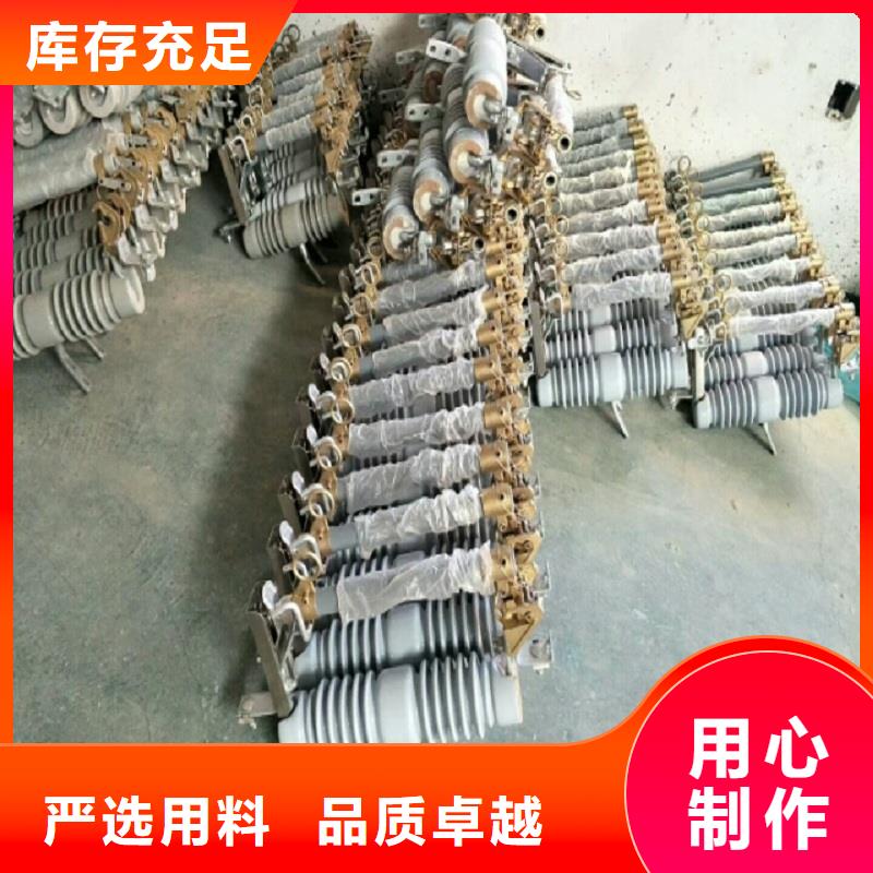 跌落式熔断器RW12-10KV/200A