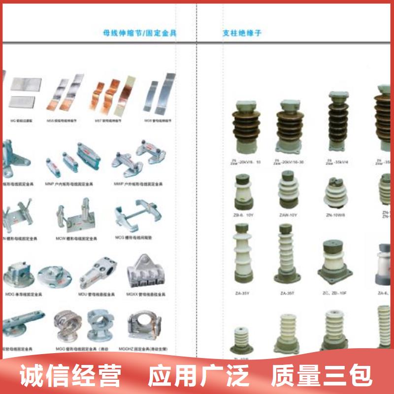 【高压隔离开关低压电器支持货到付清】