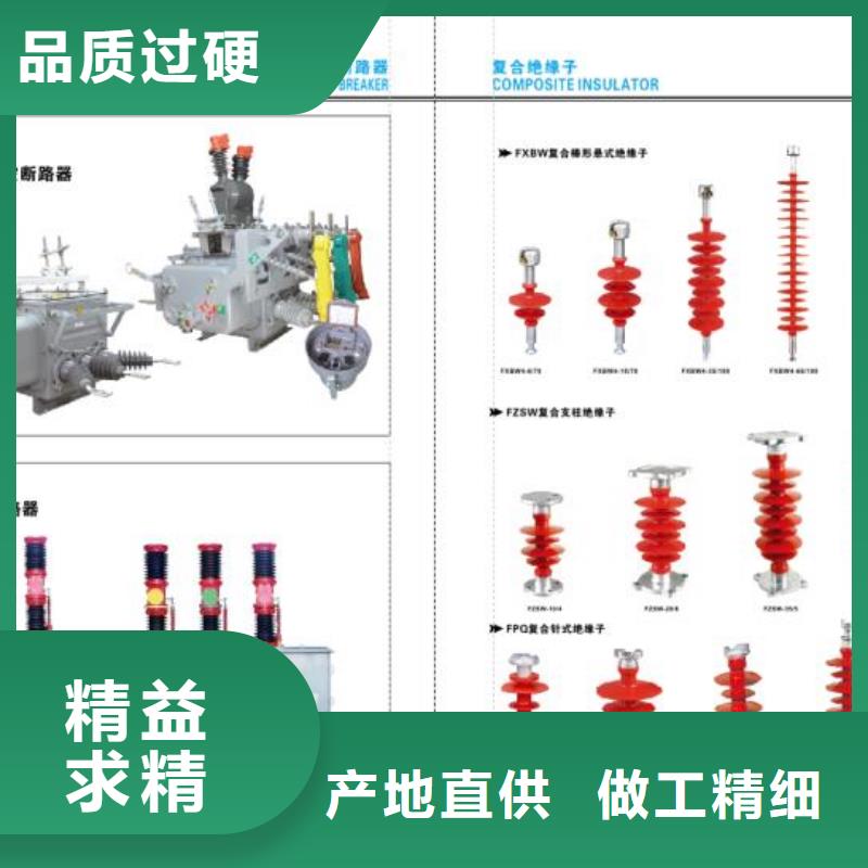 高压隔离开关跌落式熔断器诚信商家