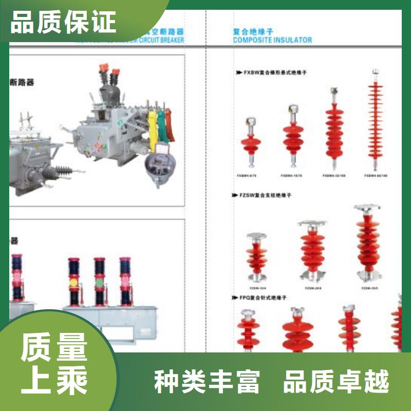 高压隔离开关_高压负荷开关全品类现货