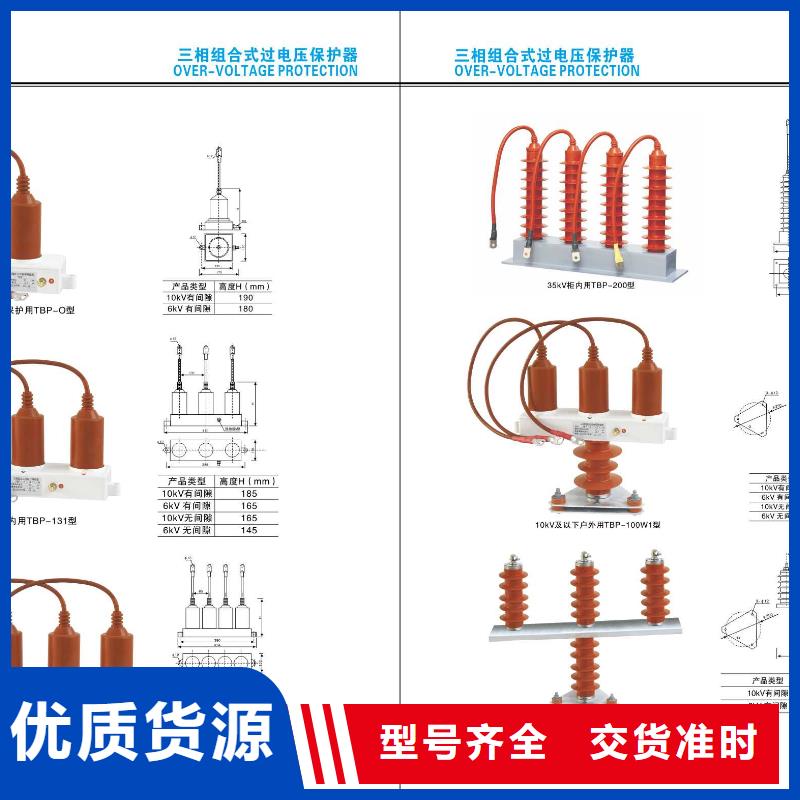 高压隔离开关穿墙套管支持大小批量采购