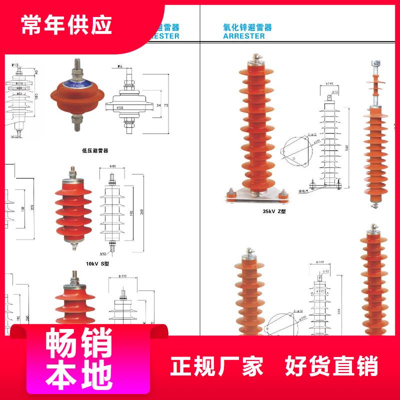 高压隔离开关真空断路器厂家定制