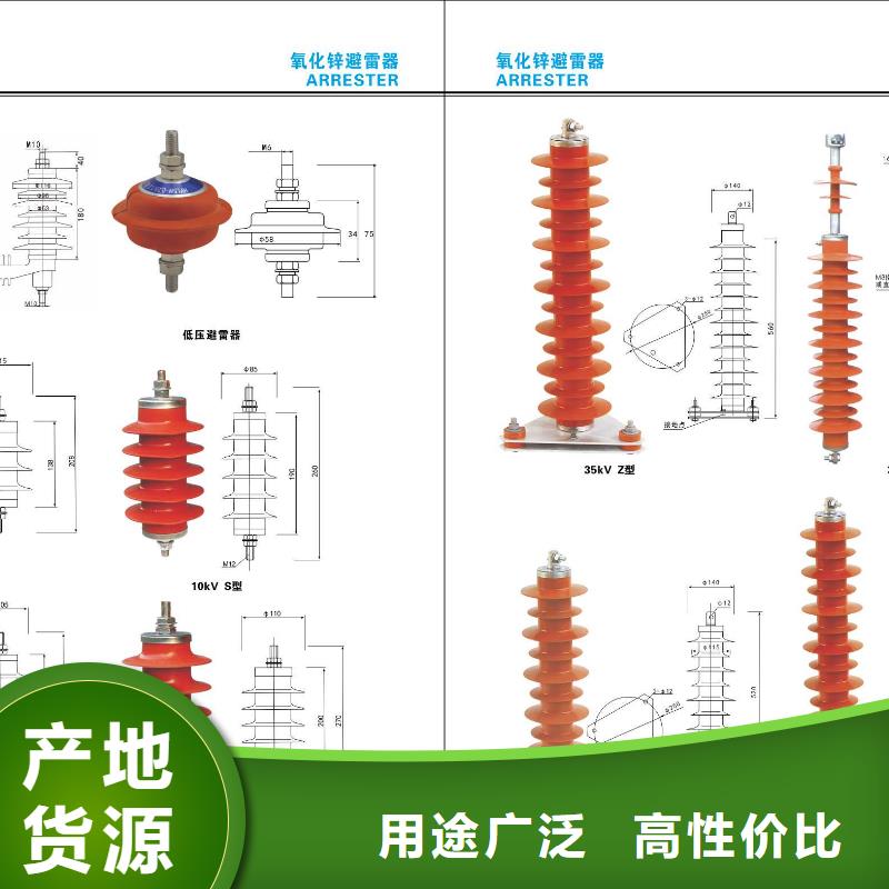 高压隔离开关高压负荷开关专业的生产厂家