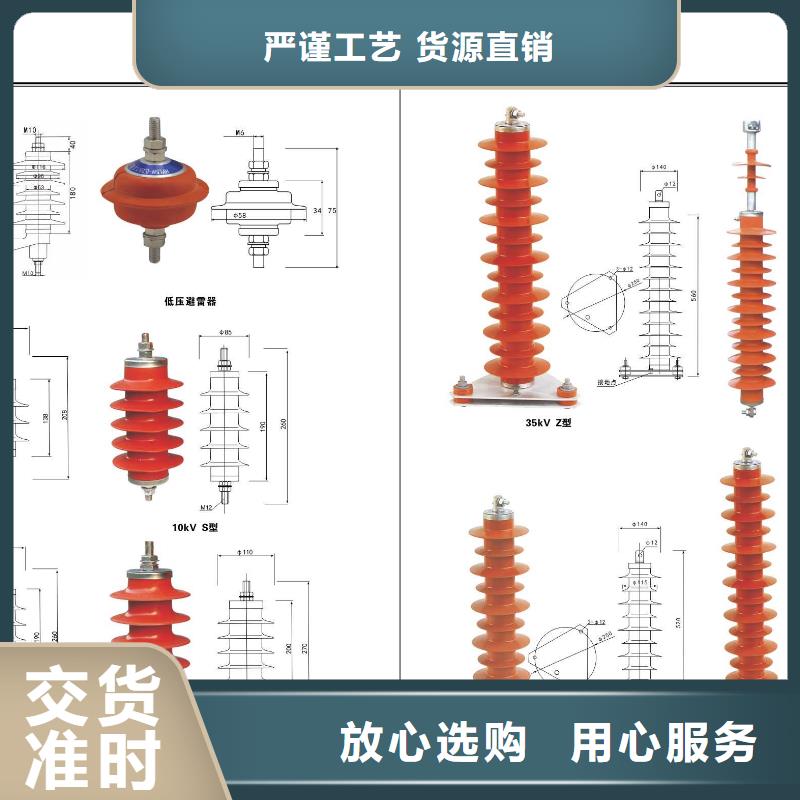 高压隔离开关_断路器厂家批发供应