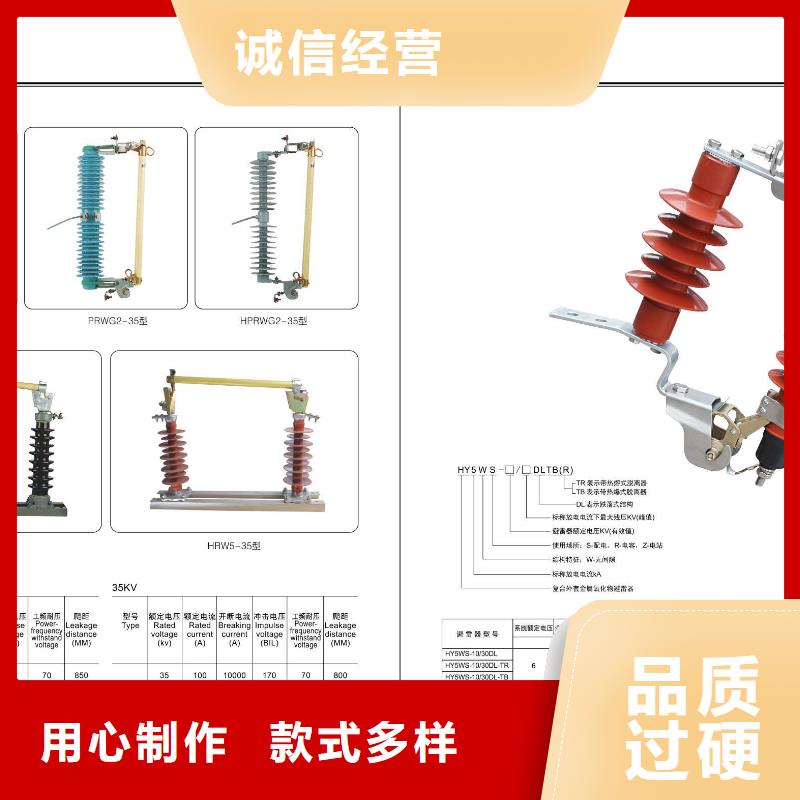 【高压隔离开关】绝缘子打造行业品质