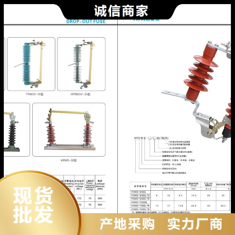 高压隔离开关-跌落式熔断器厂家质检合格发货