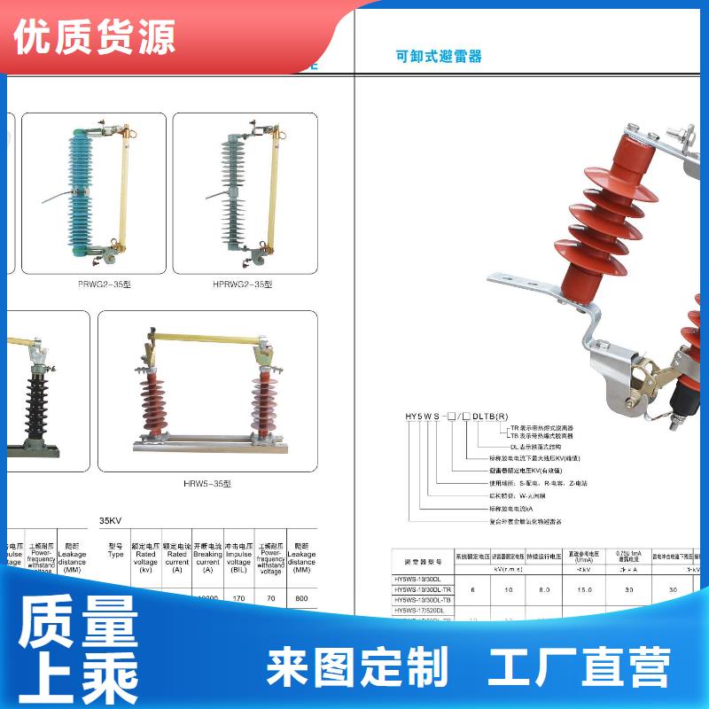 高压隔离开关穿墙套管产品细节