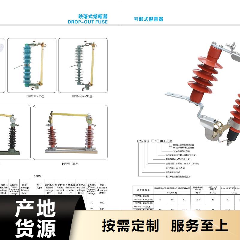 高压隔离开关_高压负荷开关全品类现货