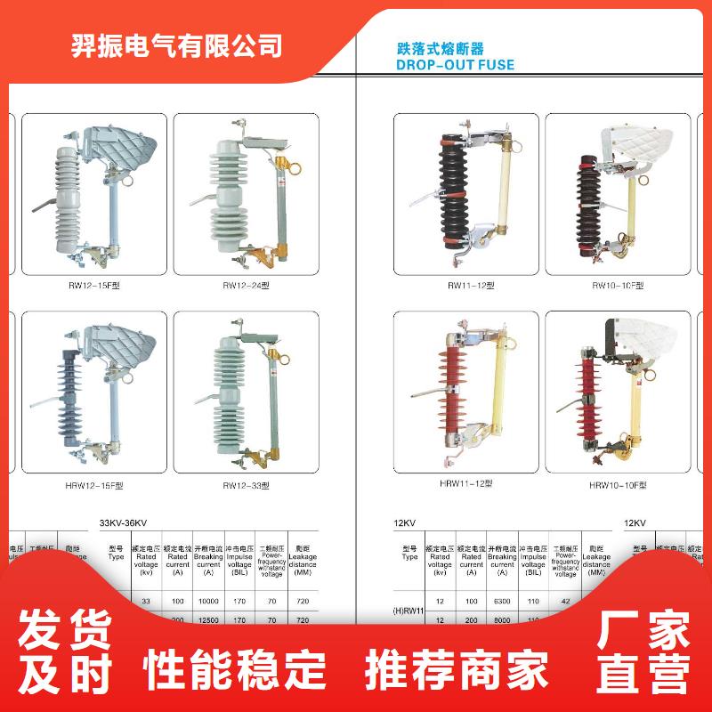 【高压隔离开关】_真空断路器用品质说话