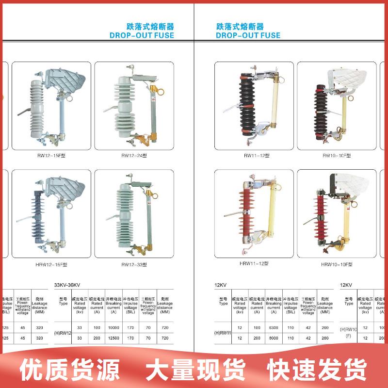 高压隔离开关高压真空断路器联系厂家