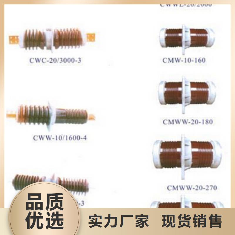 高压隔离开关金属氧化物避雷器准时交付